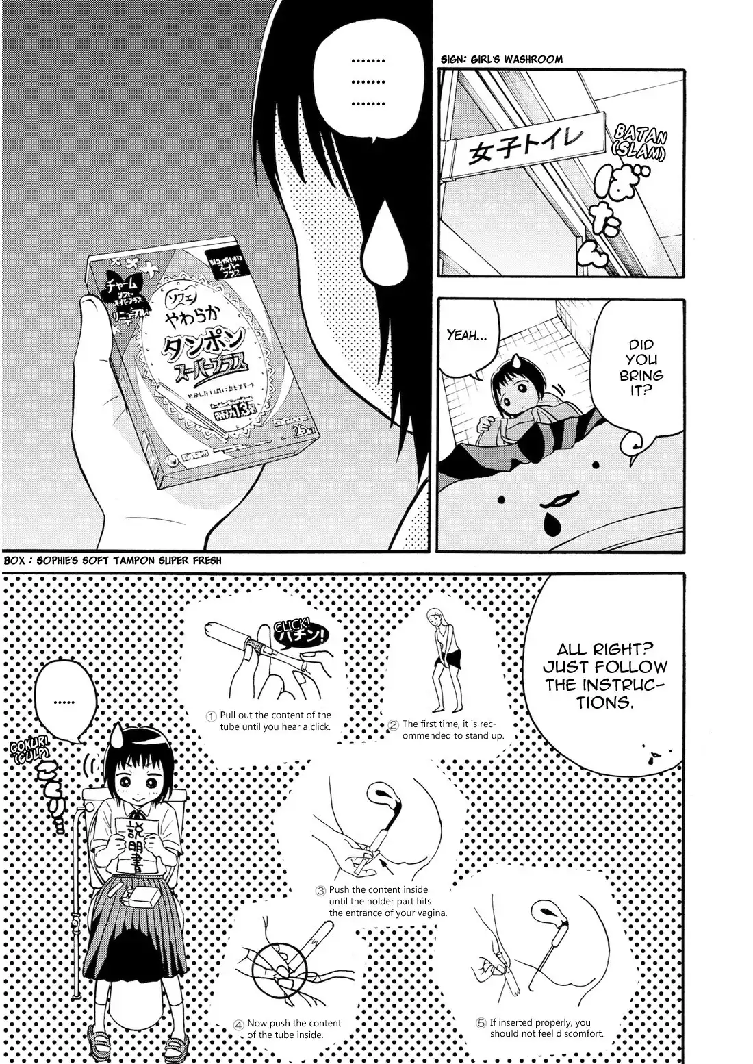 Aiko no Ma-chan Chapter 3 9